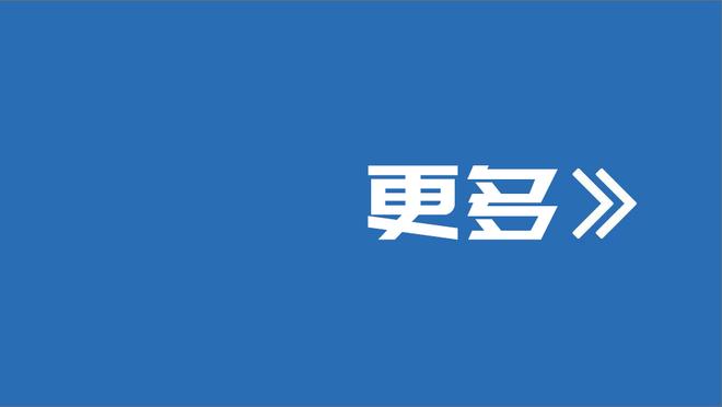 润了，裁判还未吹哨，阿尔特塔就离开了看台